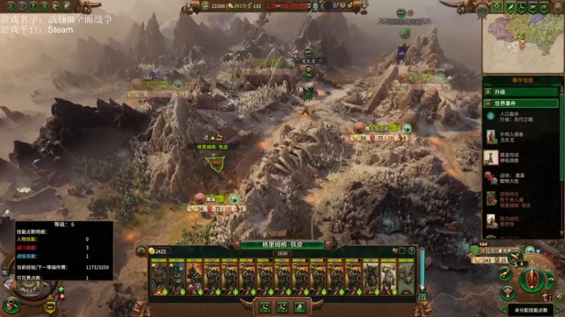 【2022-12-07 20点场】鱼的眼泪水知道：【SFO】三星高照