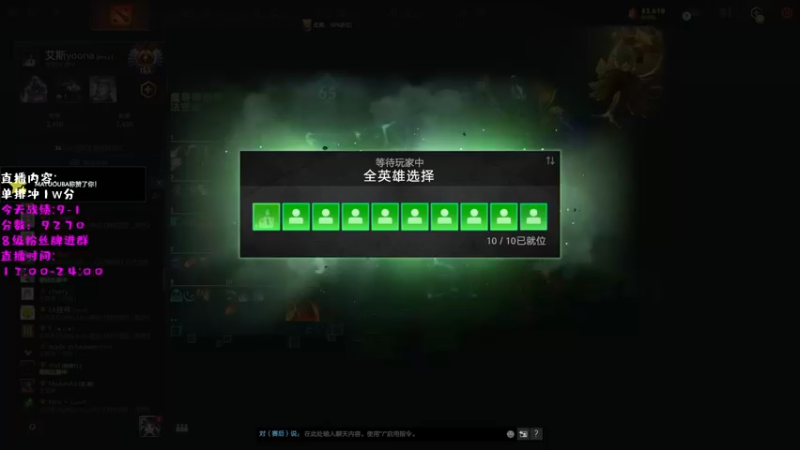 【2022-12-07 21点场】艾斯yoona：单排冲1w！10229065