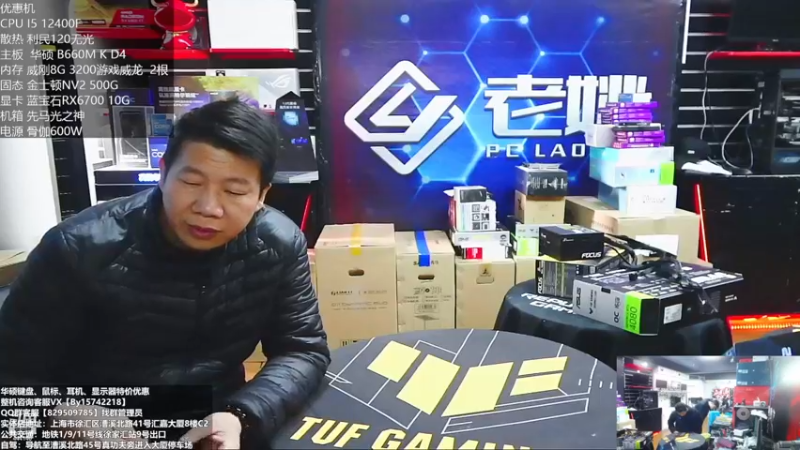 【2022-12-07 11点场】上海老姚：双11来袭 欢迎进店选购