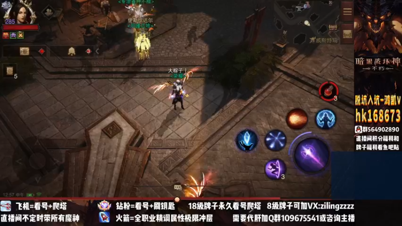 【2022-12-07 12点场】紫灵z：紫灵：一日不见如隔三秋