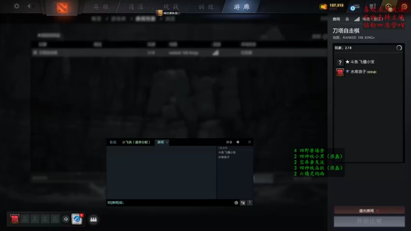 【2022-12-04 15点场】叫我混子丶：新版本不适合Maybe！