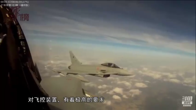 【2022-12-07 04点场】了不起我的国：解放军神器哪里来，第聂伯河找二毛！