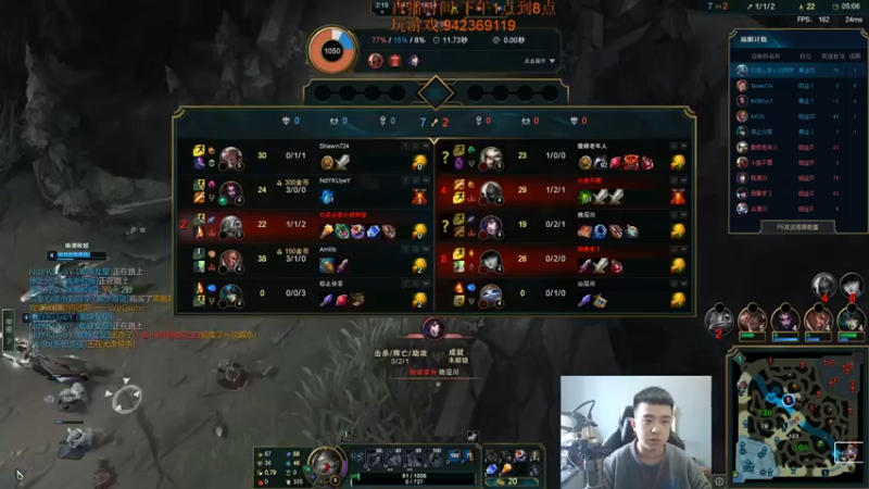 【2022-12-07 13点场】LOL丶摇摆：先攻鱼人.把把超神.学就上分