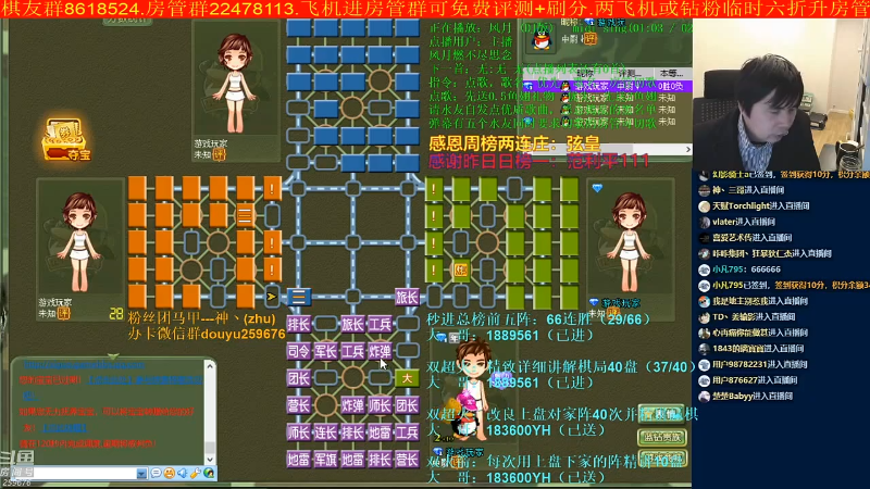 【四国军棋】神机小诸葛的精彩时刻 20221207 00点场