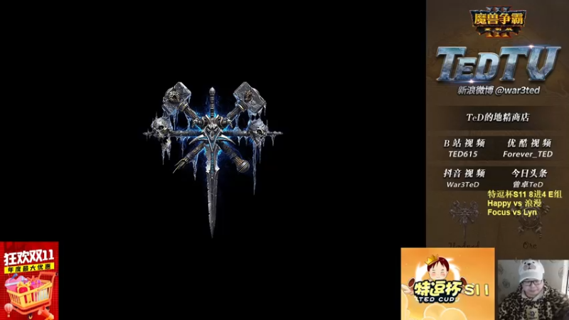 【2022-12-07 18点场】War3TeD：【直播中】7点特逗杯8进4 嗨漫佛林登场