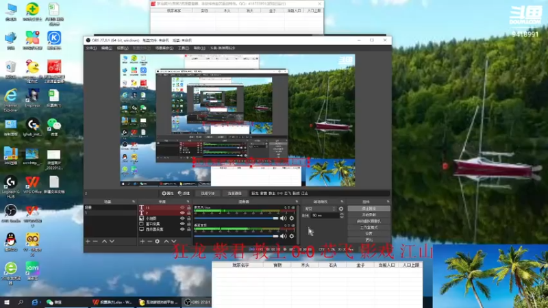 【2022-12-07 13点场】淋淋雨829：圣战迷恋的直播间