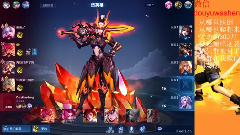 【2022-12-07 20点场】小小青蛙笑i：蛙神：每天5点直播到晚上