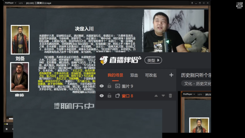【文化】真的很博通的精彩时刻 20221207 07点场
