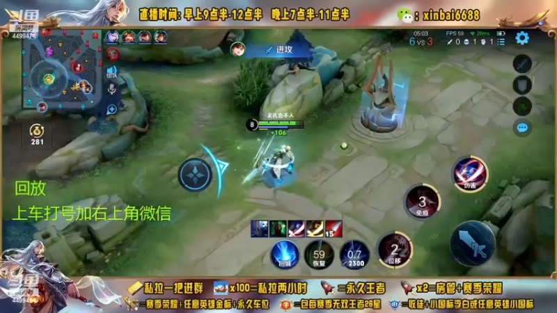 【2022-12-07 10点场】信白丶李白导师：国服李白带粉 有车位