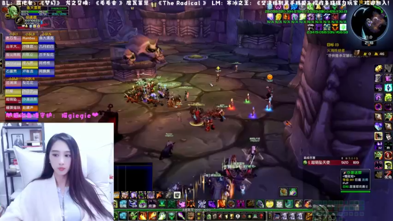 【2022-12-05 21点场】阿鱼鱼鱼鱼呀：龙服：6点半冲分团，来邪DK鸟德戒律M！