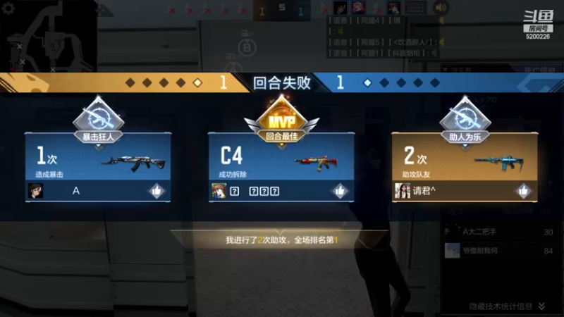 【2022-12-05 22点场】又欠大宝贝：需要上枪神的进