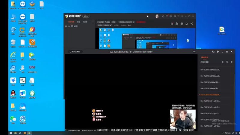 【2022-12-07 01点场】忆旧年丶：快乐5奶散排1点开播录播