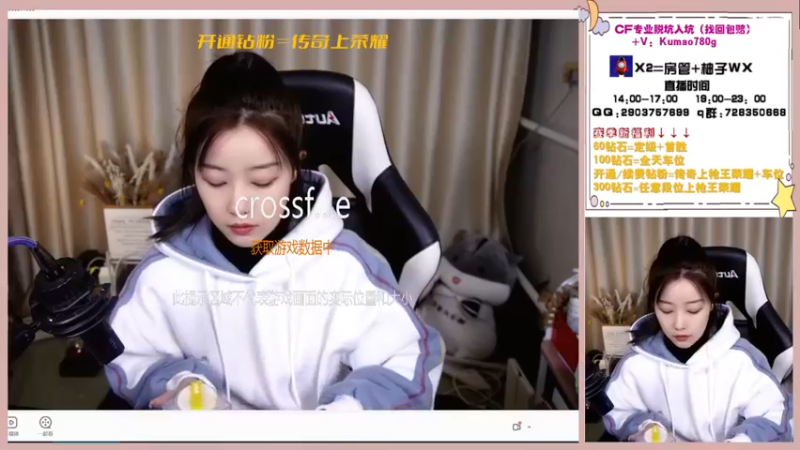 【2022-12-07 19点场】天然柚子tea：做你们最喜欢的样子