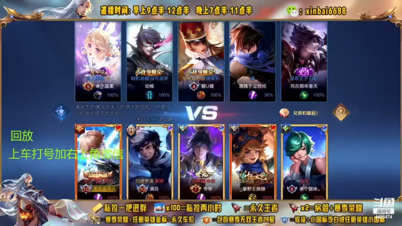 【2022-12-07 08点场】信白丶李白导师：国服李白带粉 有车位