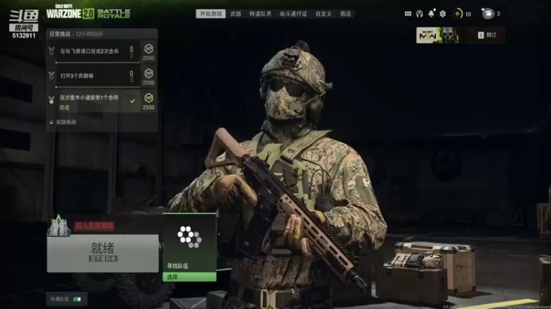 【2022-12-07 00点场】岁月刀妹：斗鱼第一刀妹 教学局