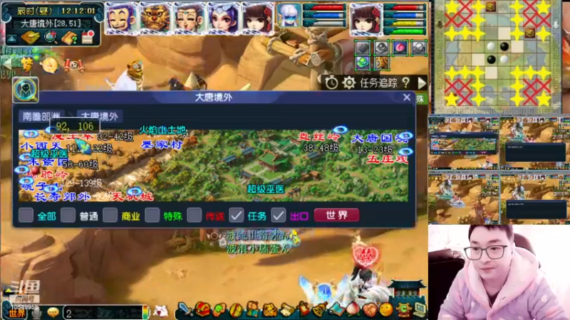 【2022-12-07 12点场】梦幻夫妻胖子：129极限天罡地煞效率日常