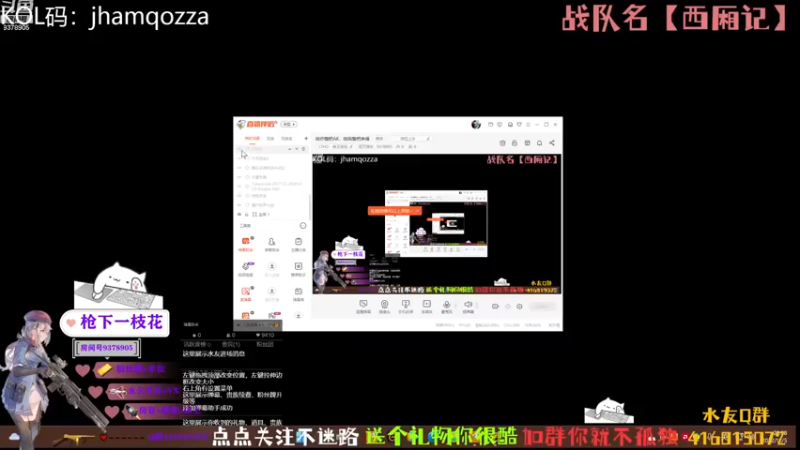 【2022-12-05 23点场】叨刀学长：给你整把AK，给我整把来福