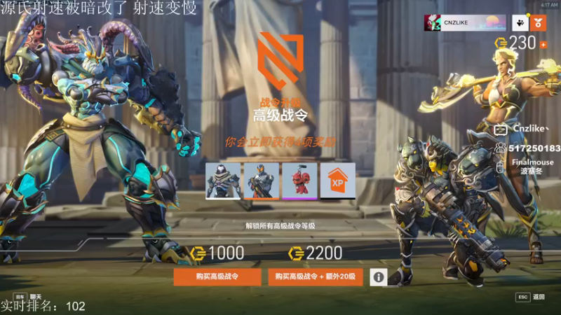 【2022-12-07 04点场】Cnzlike：Cnzlike:源氏秒刀流！ 双倍亲密度
