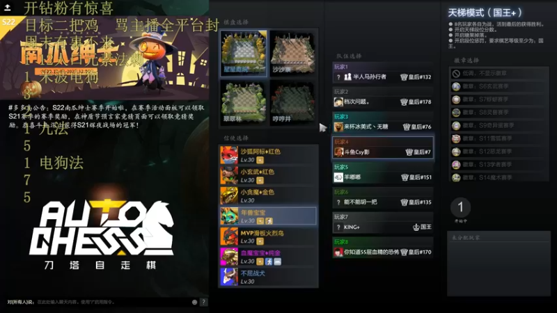 【2022-12-07 17点场】csy影：新版本新战绩