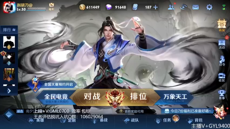 【2022-12-07 09点场】Fly高一刀：高一刀：别吵吵，认真看。