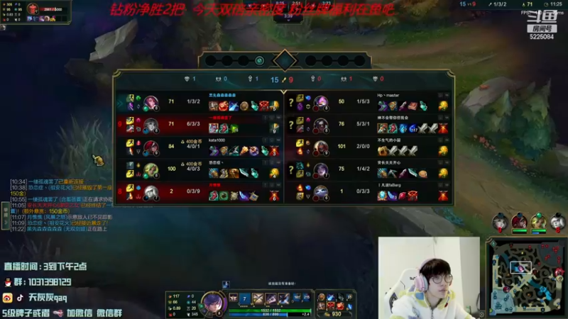 【2022-12-07 05点场】天灰灰qaq：峡谷420冲第一 第八天