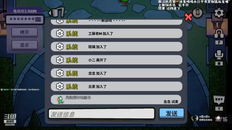 【2022-12-05 21点场】兔叽叽丫：❤双倍❤鹅鹅鸭嘎嘎嘎！