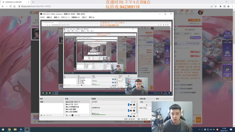 【2022-12-07 11点场】LOL丶摇摆：先攻鱼人.把把超神.学就上分