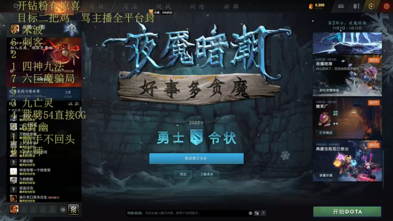 【2022-12-07 09点场】csy影：新版本新战绩