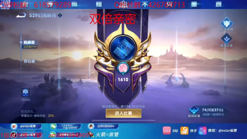 【2022-12-07 15点场】eStarPro纵情：赵怀真教学 职业打野来学打法思路