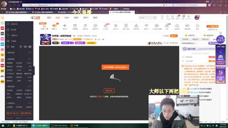 【2022-12-07 15点场】空大的劫zz：世界第一劫想学的进