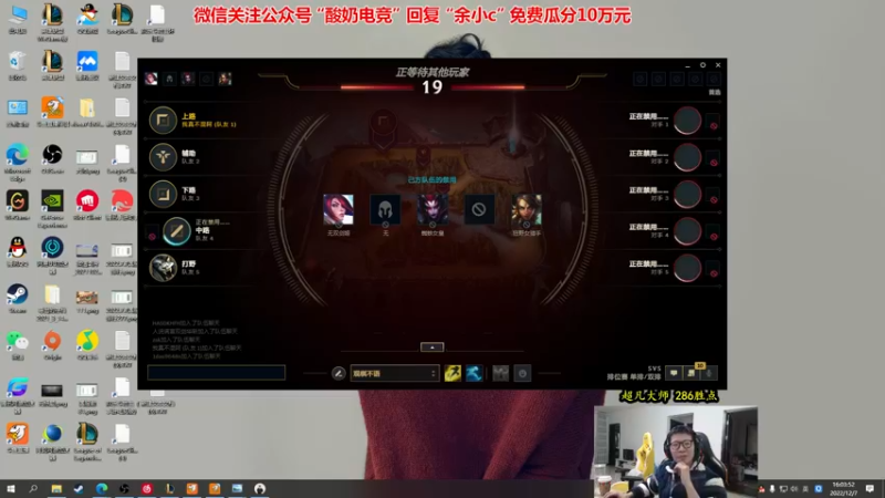 【2022-12-07 16点场】余小C真的很强：余小C：双倍亲密度之重回宗师！