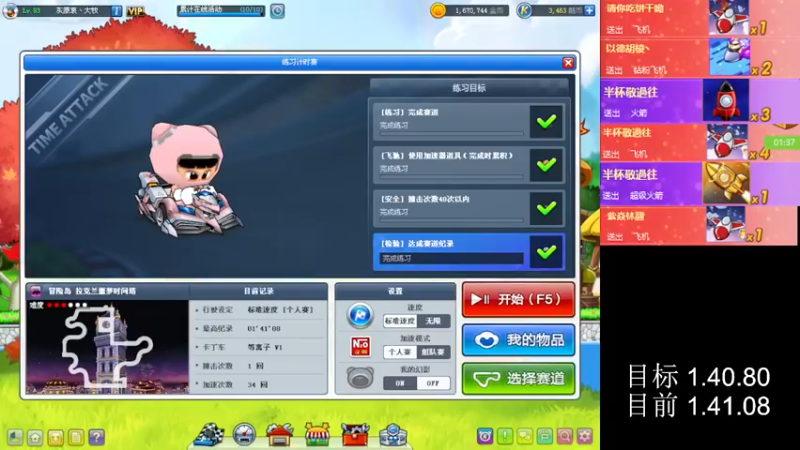 【2022-12-07 20点场】AMG小牧：~好久没跑啦~玩一会