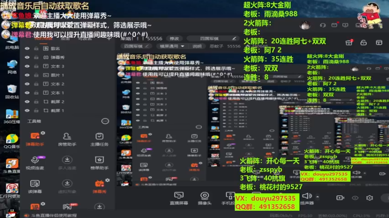 【2022-12-07 13点场】恶蚊子：来咯！！！55556