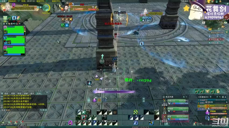 【2022-12-07 20点场】花舞剑：全是细节的竞技场