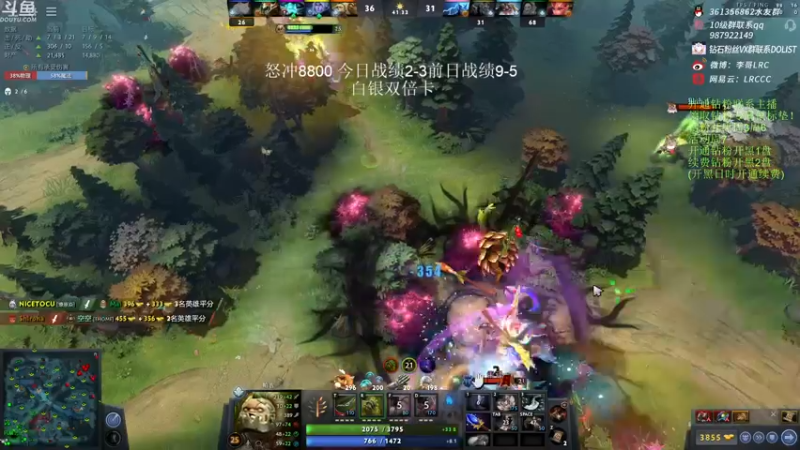 【2022-12-07 15点场】李哥Lrc：纯粹DOTA！怒冲8800第二季