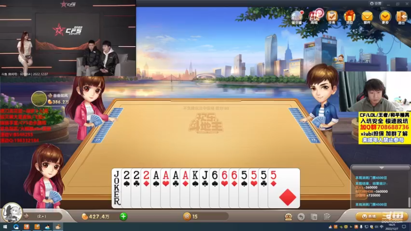 【2022-12-07 18点场】白鲨xiubi丶：今天钻石双倍白鲨加油！