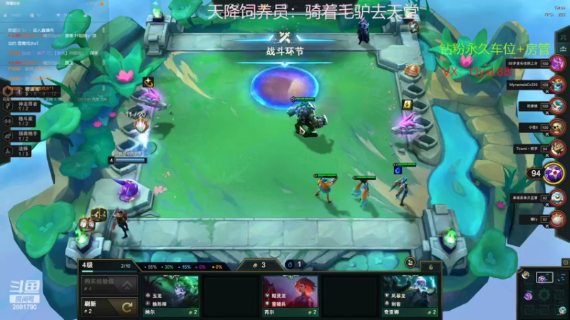 【2022-12-07 10点场】晴天QyxL：晴天：当碧波遇上星界美如画