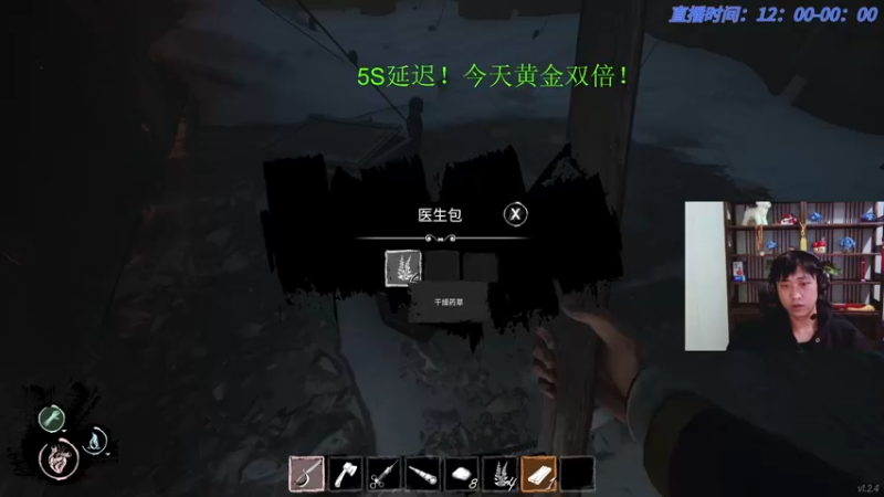 【2022-12-06 18点场】YOOZ柚子丶：YOOZ：北极自由人！