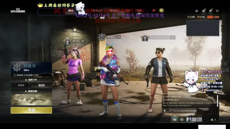 【2022-12-04 01点场】小徐813：【钻石双倍】4倍上限 大师局 千场7.0