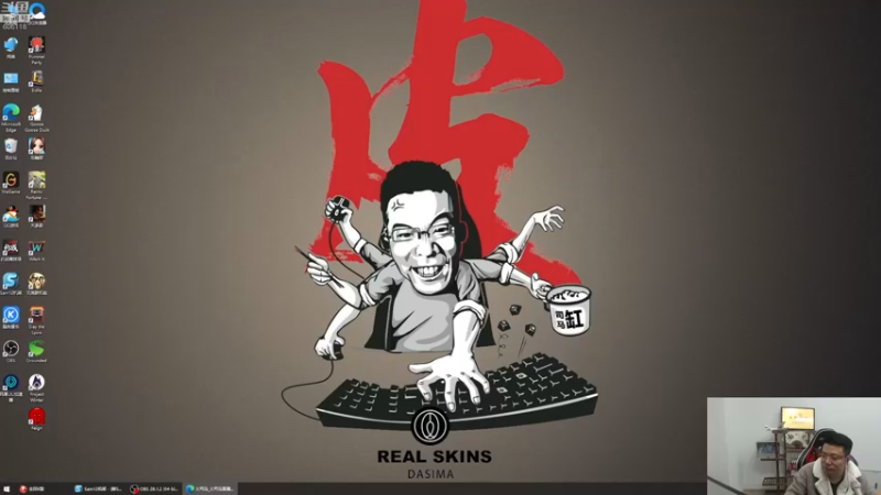 【2022-12-07 15点场】芜湖大司马丶：每天下午三点准时开播~