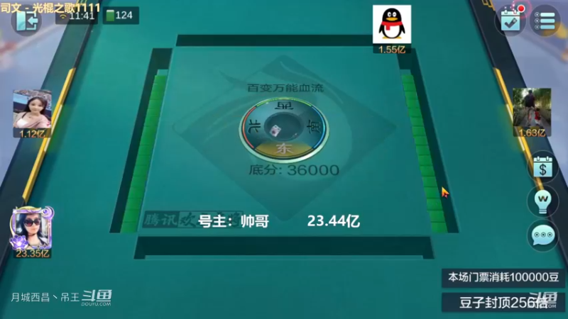 百变玩法，2连灯灯，香喷喷。