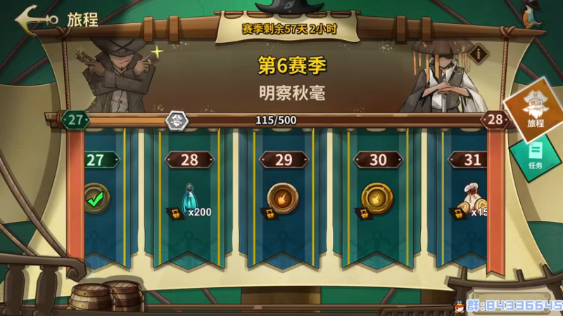 【2022-12-05 21点场】朝雾曦和：开开船，新地图