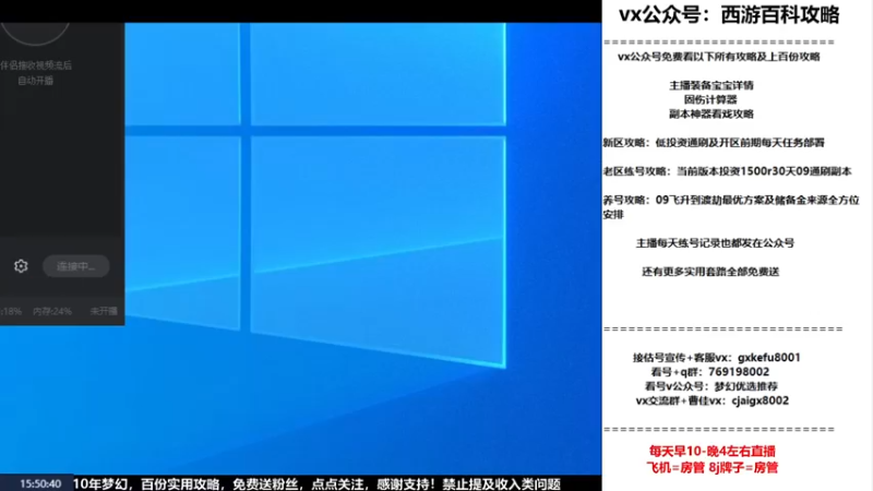 【2022-12-07 15点场】oo冠希oo：打造9丹核爆流呲花大魔王