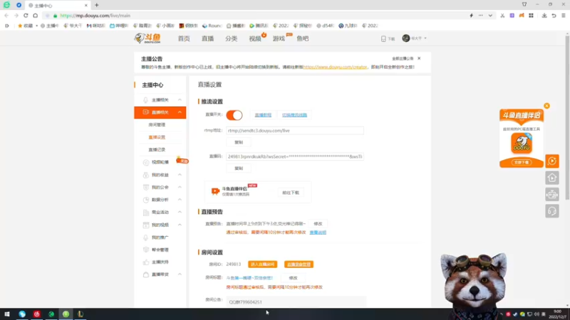 【2022-12-07 08点场】爷大干：斗鱼第一嘴硬~乱杀黄金小朋友