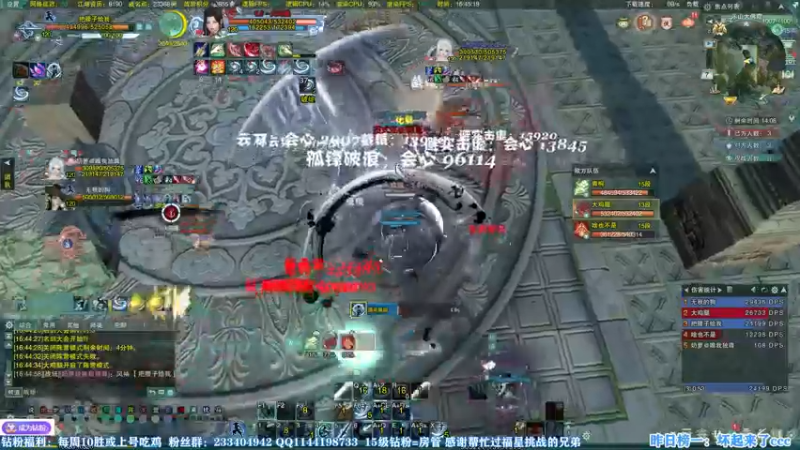 【2022-12-07 16点场】丶月咒：【月咒】刀宗竞技~ 不懂就问
