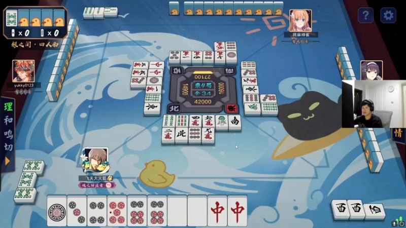 【2022-12-07 19点场】yjjimpaopao：今天先射击吧