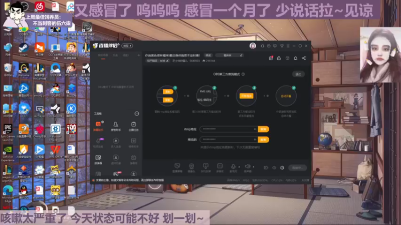 【2022-12-05 19点场】芝士味的韫儿：你说紫色很有韫味!最近身体抱恙不定时播！