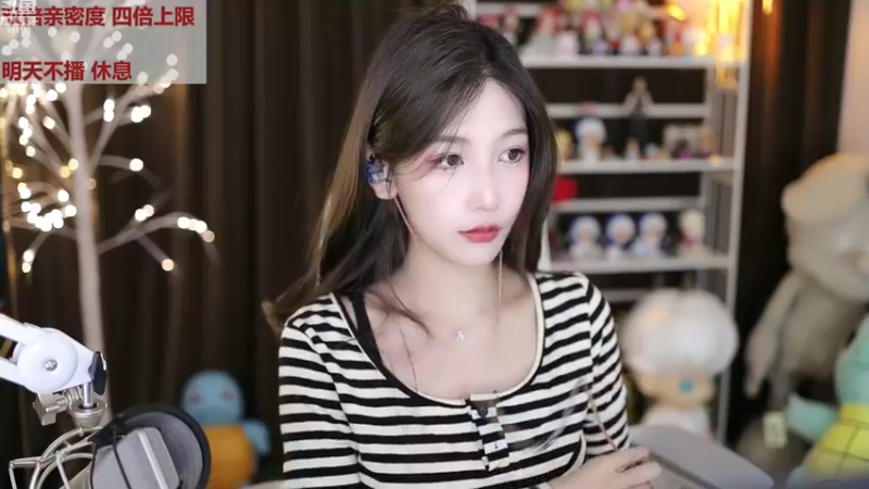 【2022-12-07 18点场】叶知秋Vanessa：秋：白银双倍 六点见