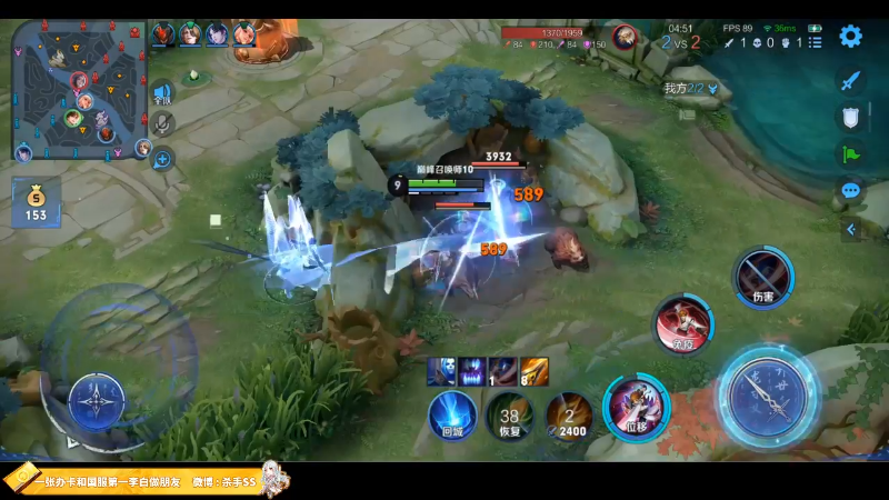 我在斗鱼看不可一世杀手直播王者荣耀