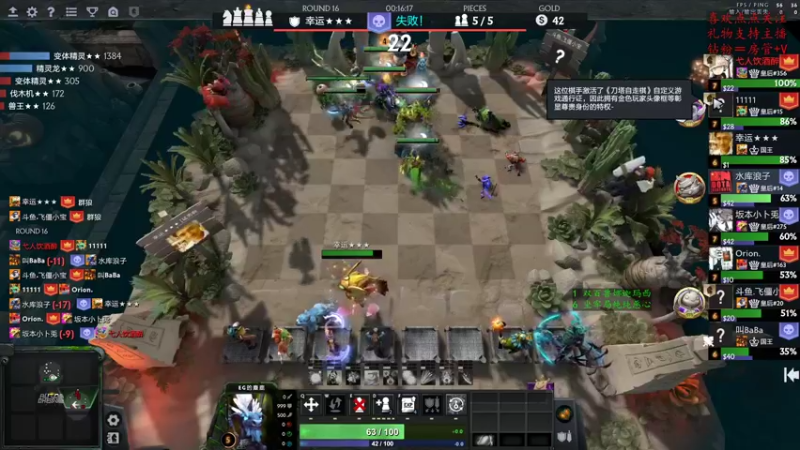 【2022-12-07 15点场】叫我混子丶：新版本不适合Maybe！